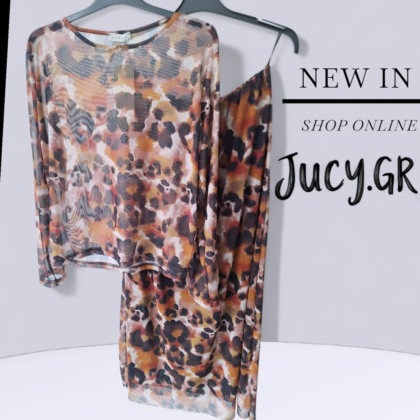 ANIMAL LEOPARD SΕΤ